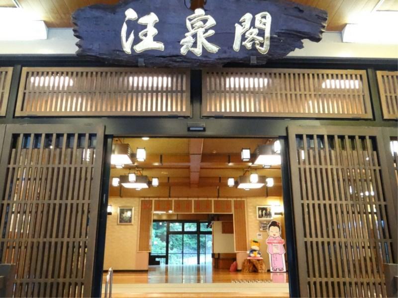 Hotel Takaragawa Onsen Ousenkaku Minakami Esterno foto